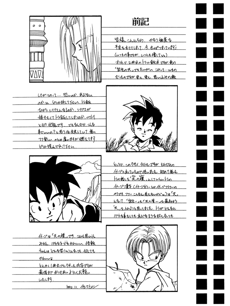 Next Page